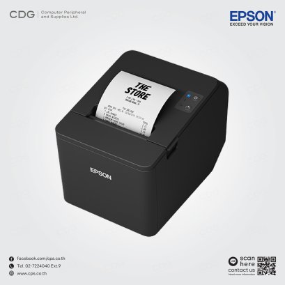 Epson TM-T82IV Thermal Receipt Printer / POS Printer