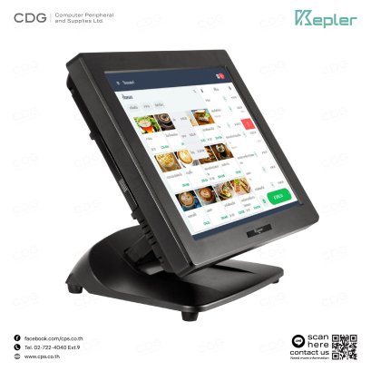 Kepler PS-3316E POS Touch Terminal