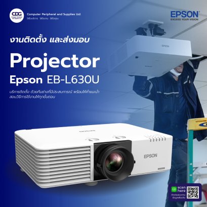 Epson EB-L630U