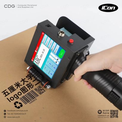 iCon i10PRO Handheld Inkjet Printer
