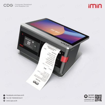iMin Falcon 1 POS All In One (Point of Sale)