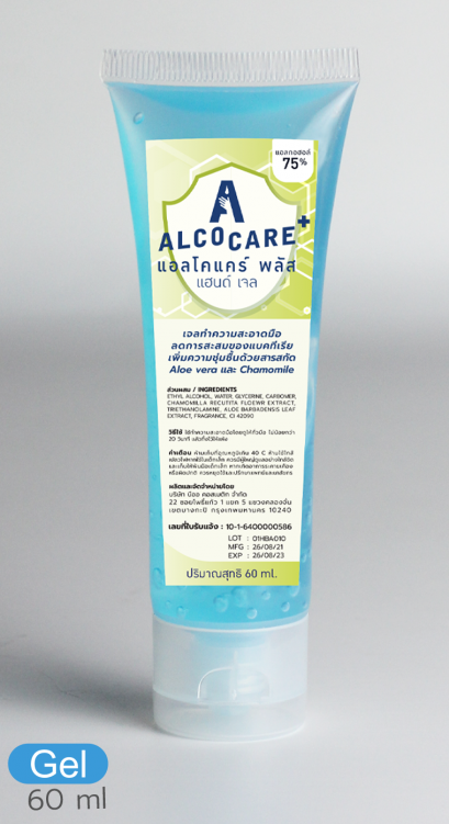 แอลโคแคร์ พลัส เจลล้างมืออนามัย