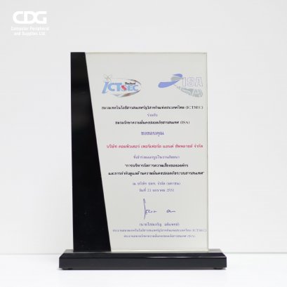 Certificate Award