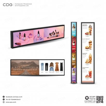 ป้ายโฆษณาดิจิตอล Digital Signage Bar Type HL6000 (แบบยาว)