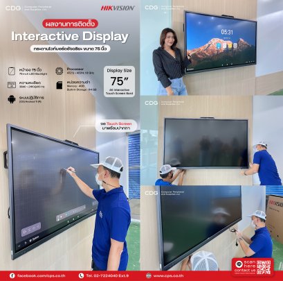 Hikvision 4K Interactive Flat Panels 65 / 75 / 86 inch Display