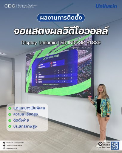 Video Wall Display Unilumin LED INDOOR P1.839