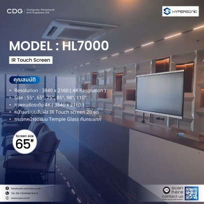 Interactive Board HL7000 (Smart Board)