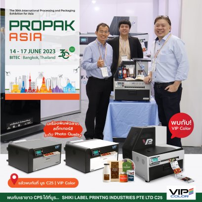 ProPak Asia 2023