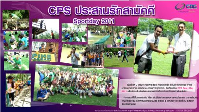 Sport Day 2011
