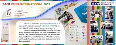PACK PRINT INTERNATIONAL 2013