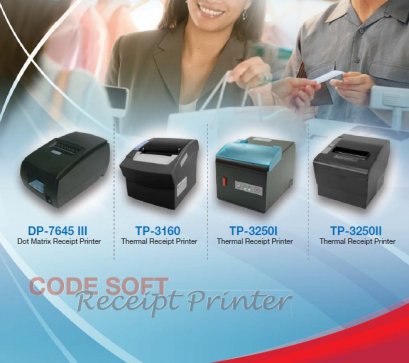 โปรโมชั่นเครื่องพิมพ์ใบเสร็จ