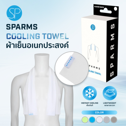ผ้าเย็นอเนกประสงค์ SParms Cooling Towel