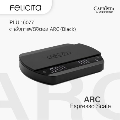 ตาชั่งกาแฟดิจิตอลจับเวลา Felicita รุ่น ARC /Espresso Scale/ Black
