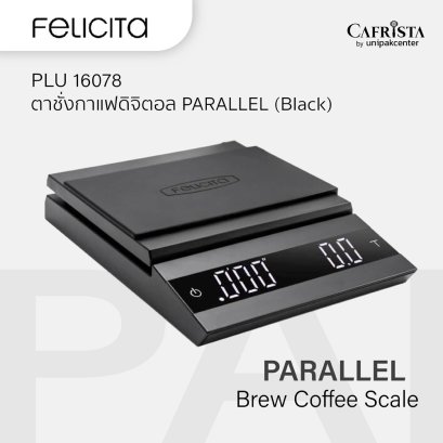 ตาชั่งกาแฟดิจิตอลจับเวลา Felicita รุ่น PARALLEL /Brew Coffee Scale/ Black