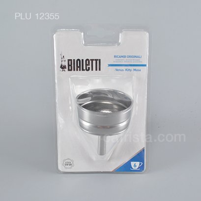อะไหล่กรวยใส่ผงกาแฟ BIALETTI Coffee Funnel (6-cups) for Musa