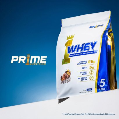 PR1ME Whey Protein Complex - 5 Lbs