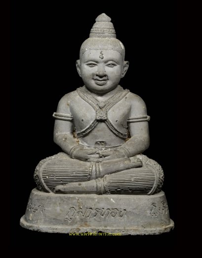 กุมารทอง สมบัติรุ่นแรก หลวงพ่อพูล วัดไผ่ล้อม นครปฐม