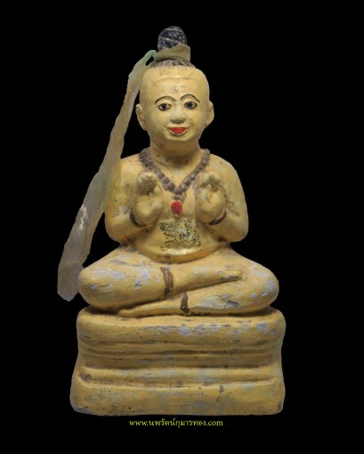 กุมารทอง หลวงพ่อเต๋ รุ่น5