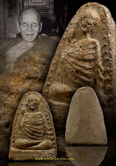 พระห่มคลุม หลวงพ่อเต๋ วัดสามง่าม นครปฐม