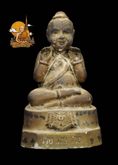 กุมารทองหลวงปู่แย้ม วัดสามง่าม รุ่น รวย รวย รวย