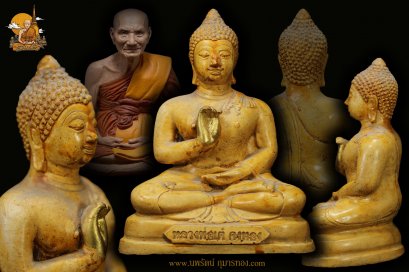 พระบูชา หลวงพ่อเต๋ วัดสามง่ามพิมพ์ประทานพร