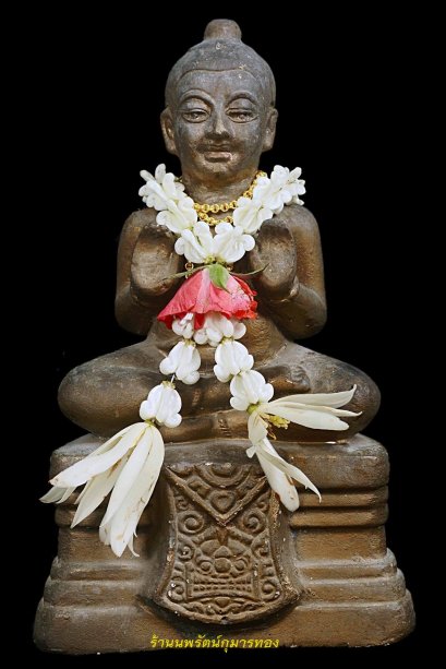 กุมารทองหลวงพ่อเต๋ รุ่น3