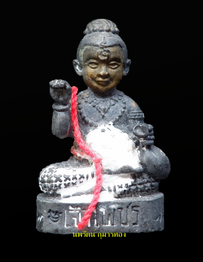 กุมารทองเจ้าเพชร หลวงพ่อสุพจน์