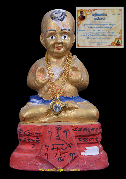 กุมารทอง รุ่นจุกหน้า พิมพ์กลาง