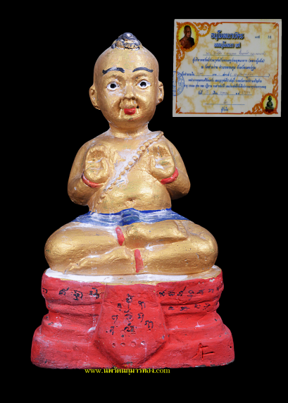 กุมารทอง รุ่นจุกหน้า พิมพ์ใหญ่