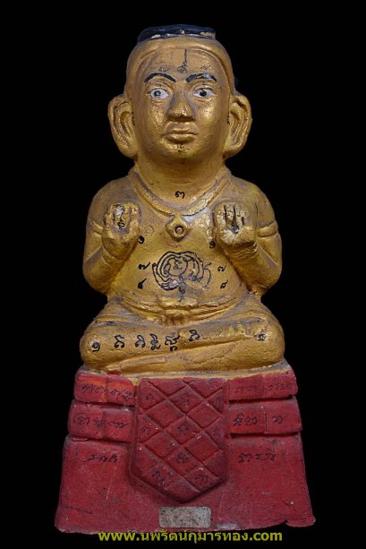 กุมารทอง หลวงปู่แย้ม วัดสามง่าม ปี2551-2552