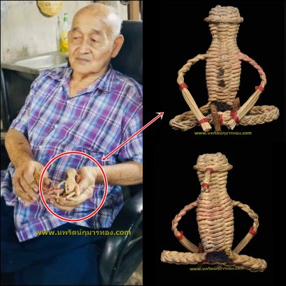 หุ่นพยนต์อาจารย์ปี่