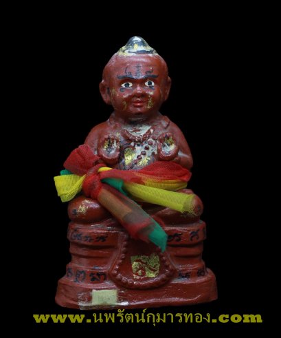 กุมารทอง ฐาน 9