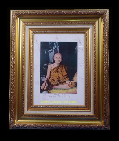 ภาพถ่าย หลวงพ่อเต๋ คงทอง ปลุกเสก