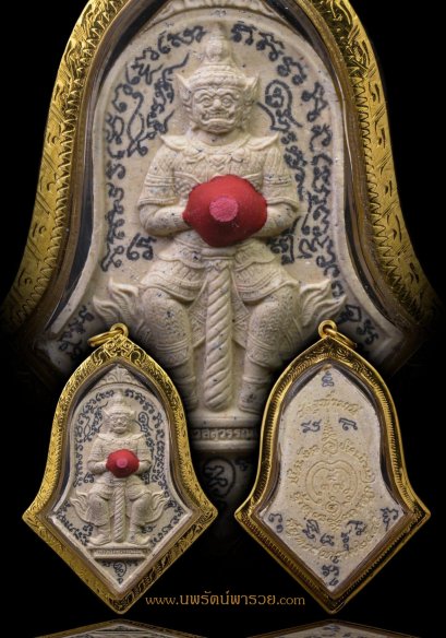 ท้าวเวสสุวรรณ จำปี เนื้อผง หลวงพ่ออิฏฐ์ วัดจุฬามณี รุ่นแรก