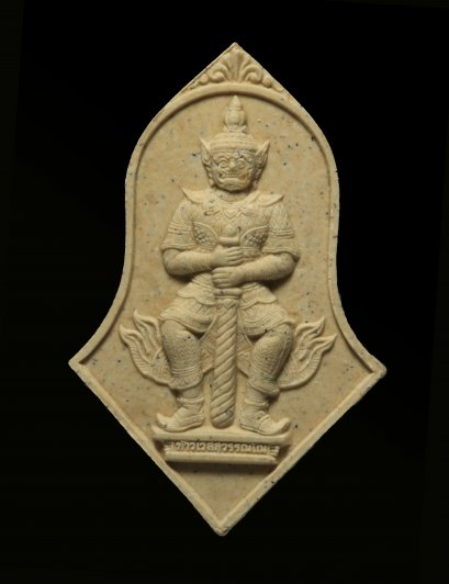 เหรียญจำปีท้าวเวสสุวรรณ หลวงพ่ออิฏฐ์ วัดจุฬามณี เนื้อผง ปี2545