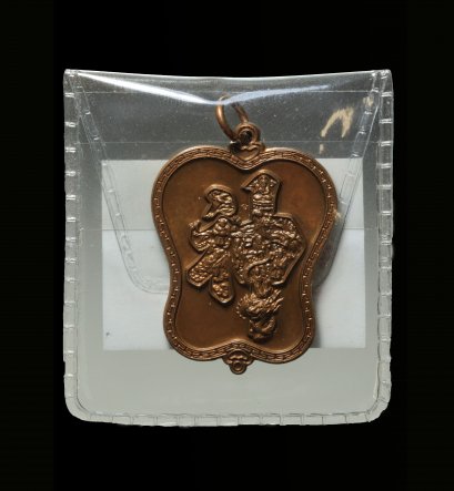 เหรียญพัดจีน หลวงพ่ออิฏฐ์ วัดจุฬามณี จ.สุมทรสงคราม