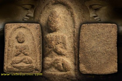 กุมารทอง หลวงพ่อเต๋ พิมพ์เนื้อว่าน