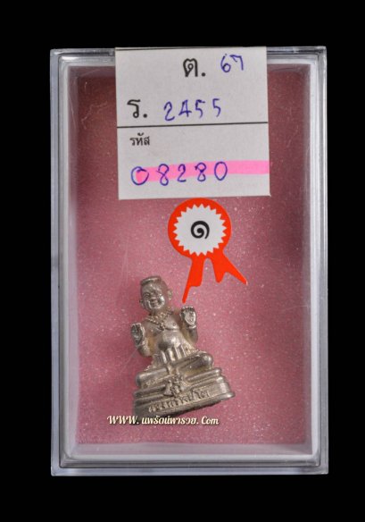 กุมารทอง หลวงปู่แย้ม รุ่นทองทรัพย์โต เนื้อเงิน