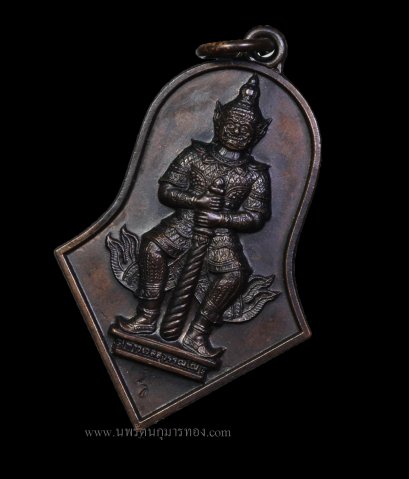 เหรียญท้าวเวสสุวรรณ พระอาจารย์อิฏฐ์ วัดจุฬามณี ปี 2545