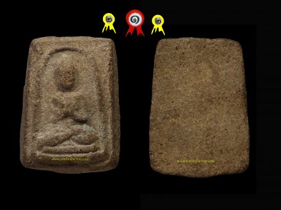 กุมารทอง หลวงพ่อเต๋ เนื้อว่าน