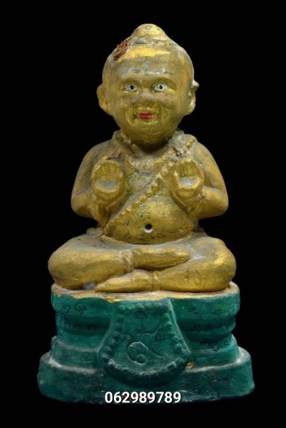 กุมารทอง ฐาน 9