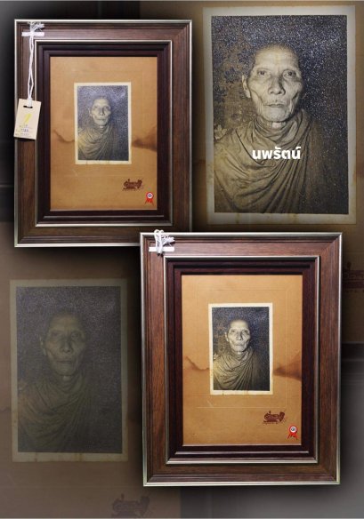 ภาพถ่าย หลวงพ่อเต๋ คงทอง วัดสามง่าม