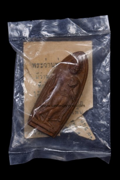 พระลีลาทุ่งเศรษฐี หลวงพ่อเต๋ วัดสามง่าม  พิมพ์ใหญ่