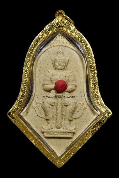 เหรียญจำปี ท้าวเวสสุวรรณ หลวงพ่ออิฏฐ์ วัดจุฬามณี เนื้อผง