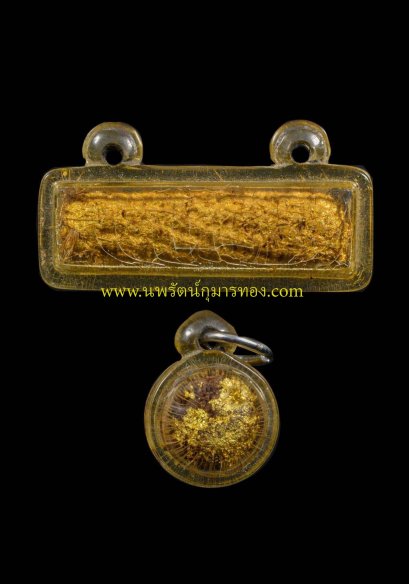 ตะกรุดหนังเสือ+ชานหมาก รุ่นแรกๆ หลวงปู่แย้มวัดสามง่าม