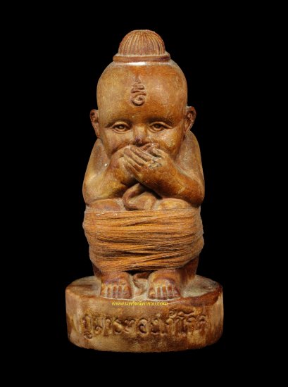 กุมาร 9 โกศ รุ่นรวมพลังพรายแรงทวีคูณ หลวงพ่อกอย ปี 2554