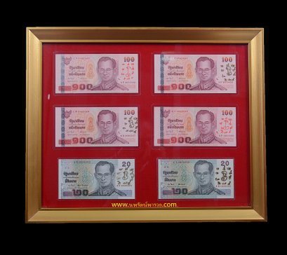 แบงค์ เงินขวัญถุง หลวงปู่แย้ม วัดสามง่าม