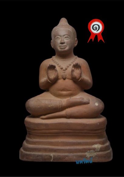 กุมารทองหลวงพ่อเต๋ รุ่น5