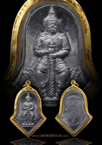 เหรียญท้าวเวสสุวรรณ พิมพ์จำปีใหญ่ ปี 2545 เนื้อตะกั่ว พระอาจารย์อิฏฐ์ วัดจุฬามณี ปี 2545