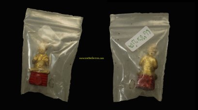 กุมารทองหลวงปู่แย้ม วัดสามง่ามรุ่นฐาน 95